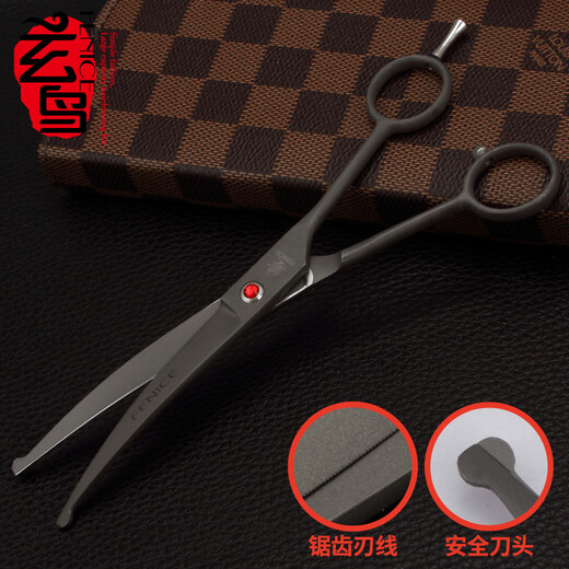 Xuanniao cat hair trimming scissors, pet scissors, round-head straight scissors, curved scissors, dog pedicure scissors, facial hair trimming scissors, mouth and eye corner scissors, 4.5-inch cat scissors, curved scissors