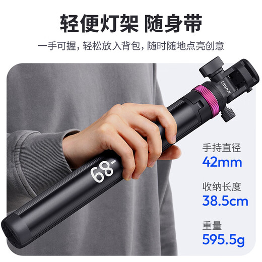 
ulanzi [Youbasket] MT-89 cold boot quick release photography light holder 2M fill light portable light stand Tripod live studio outdoor shooting Vlog video selfie stick retractable MT-89 2M cold boot quick release light stand