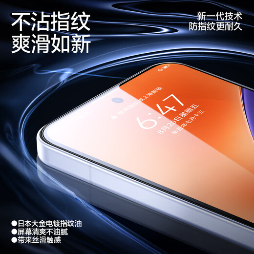 Flash Magic Ultrasonic Unlocking Suitable for Xiaomi 15 tempered film mobile phone film New version without white edges xiaomi15 ultra-clear full glass upgraded explosion-proof, anti-fingerprint, scratch-proof and bubble-free Xiaomi 15 enhanced version | upgraded explosion-proof film 2 pieces + artifact Xiaomi 15 new version without white edges supports fingerprint unlocking