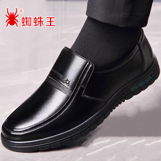 Spider King Broken Size Leather Shoes Men's Business Casual Shoes Soft Leather Soft Sole Dad Shoes Middle-aged and Old Men's Shoes 968 Black Four Seasons (Standard Leather Shoe Size) 42