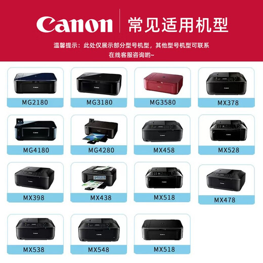 佳能原装840墨盒841连供MG3680/3580/TS5180/MX378/398/538打印机 【不可加墨】841XL大容量彩色（约400页）