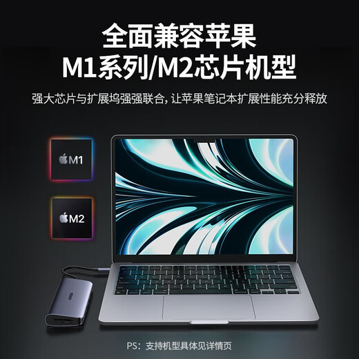 绿联Type-C扩展坞USB-C转HDMI VGA转换器雷电3拓展坞分线器适用MacBoo 9合1 四屏异显HDMI+DP15602 标配