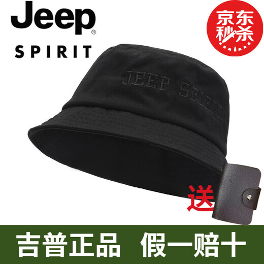 JEEP Jeep Hat Men's Spring and Summer Fisherman Hat Basin Hat Breathable Sun Protection Sun Hat Outdoor Travel Mountaineering Fishing Hat Black