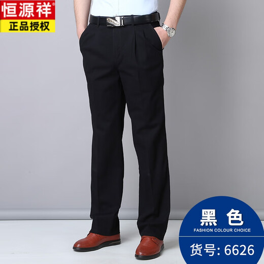 Hengyuanxiang pure cotton double pleated spring men's trousers daddy trousers middle-aged and elderly men's casual pants high-waisted loose thin trousers spring and summer black 6626-1 35 waist 2 feet 75