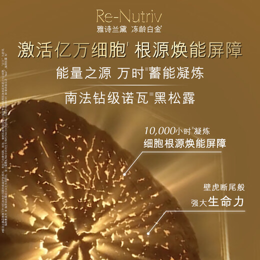 雅诗兰黛白金黑钻眼精华15ml护肤品套装化妆品礼盒淡纹生日礼物效期27年1