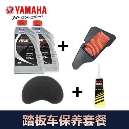 Yamaha (YAMAHA) scooter special engine oil synthetic Qiaoge i Fuxi Xuying 125 original curved beam 110 four seasons 0.8 litersj gray bottle four seasons 0.8L/1 bottle