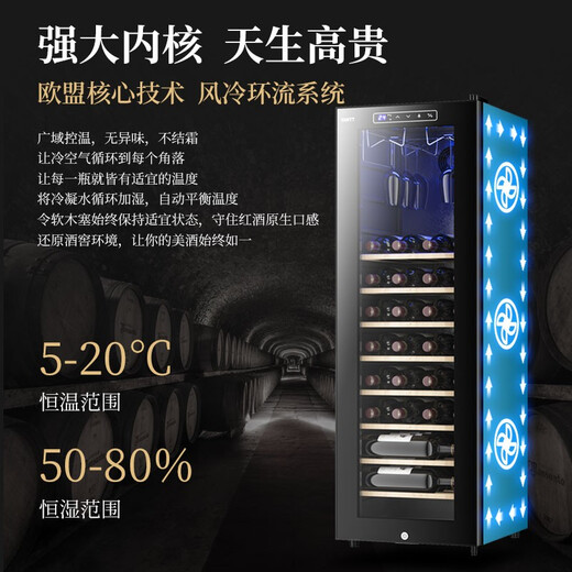 Mrs. Yan red wine cabinet home living room commercial small wine tea cigar safe refrigerated cabinet air-cooled constant temperature moisturizing frost-free vertical display cabinet upper hanging cup red wine cabinet (34 pieces)