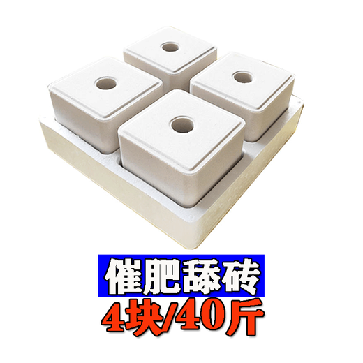 Baiyun Mugang Cattle and Sheep Licking Bricks and Sheep Salt Bricks Feed Additives for Veterinary Nutrition Fattening Type Trace Elements and Pica Stomach Fattening Type Licking Bricks 20kg/box