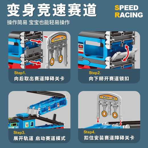 赫思儿童火车玩具男孩轨道玩具车弹射变形火车头1-2-3-6岁生日礼物 【讲故事音乐弹射火车】+6合金车