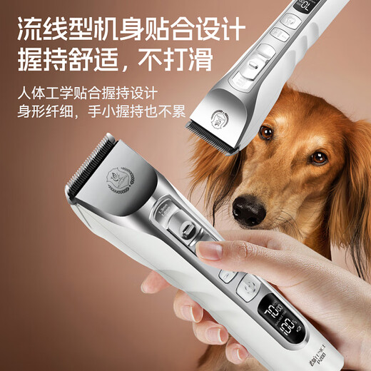 Xuanniao pet shaver, professional hair-retaining electric clipper for dogs, high-power shaver for cats and dogs, large electric clipper and long battery life. The whole machine is +3.2+6.4mm. For short-haired and long-haired cats.