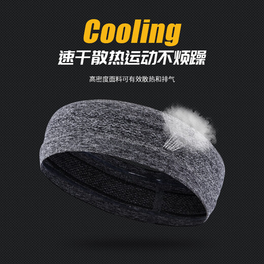 Western sports headband men's hairband women's anti-perspirant belt sweat-conducting belt sweat-absorbing belt hairband forehead protection running basketball sweat-proof belt gray hairband