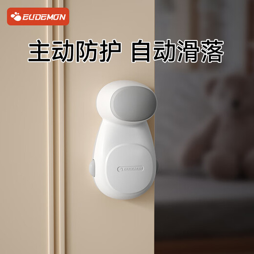 Youman Eslite children's safety door stop baby anti-pinching door card anti-closing artifact windproof and anti-collision door stop 3 pack