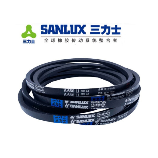 Customized triangle belt A-type machine belt 500A530A560A580A600A610A630A660A686L A900 Li