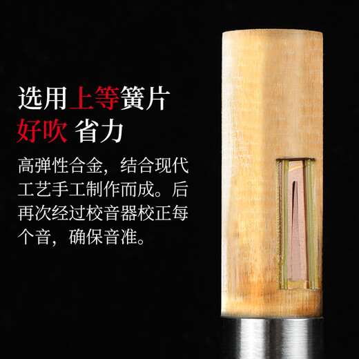 
Hanchang Zhengyintang Yunnan Natural Hulusi Musical Instrument Professional Performance Type Double Temperature: (Big F Temperature + Big G Temperature Purple Bamboo Tube