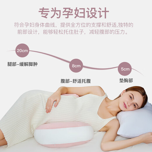 MAGQOO Pillow for pregnant women, waist protection, side sleeping pillow for pregnant women, essential U-type pillow for pregnant women, side sleeping pillow for pregnant women, belly support [Hot selling hot products] Romanti Powder - Breast Pillow for pregnant mothers to fall asleep - Baby healthier
