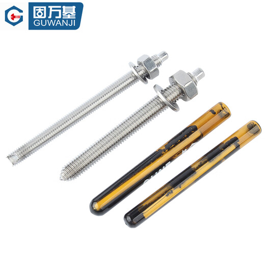 Guwanji 304/316 stainless steel/carbon steel M8M10M12M14M16M18M20M22M30 chemical expansion bolt chemical anchor bolt inverted cone galvanized chemical screw M24x300 [1 set]