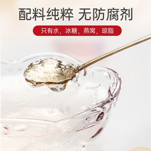 
Tongrentang Bird's Nest Instant Bird's Nest Gift Box Gift Box Gift Box Gift Box for Pregnant Women's Maternity Care for Women after Subjection Maternity Female Care for Instant Bird's Nest Single Box 75g*6 Bottles-