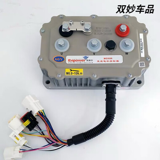 英博尔控制器MC3624/3625雷丁电动汽车d50d70比德文宝路达瑞易 3527-60V/72V4KW各厂家