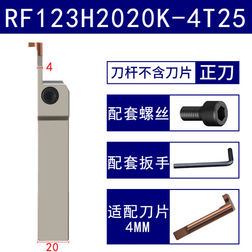 Inner hole groove knife 7-shaped groove knife end face groove knife flat groove knife arc groove cutting forehand knife rod RF13544MM knife rod