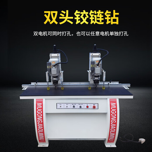 Kangongda dust-free hinge drilling woodworking hinge drilling machine portable hinge drilling door panel hinge punching machine hinge opening machine