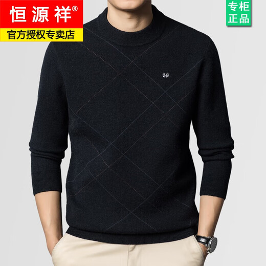 Hengyuanxiang Solid Color Cardigan Frühling und Herbst Kleidung mit mittleren Altersmänner runden Hals verdickten Pullover Basishemd Hualan 180/2xl