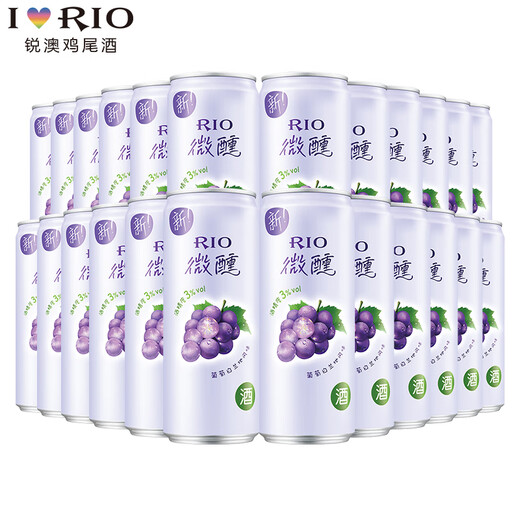 锐澳（RIO）洋酒预调鸡尾酒果酒微醺系列330ml3度口味自可选限定青梅龙井中秋 葡萄白兰地*24