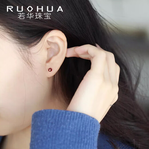 Ruohua (RUOHUA) 3.5-4mm Ruby Stud Earrings for Women, Faceted Colorful Earrings, Niche Designer Style, Gift for Girlfriend, Compatible
