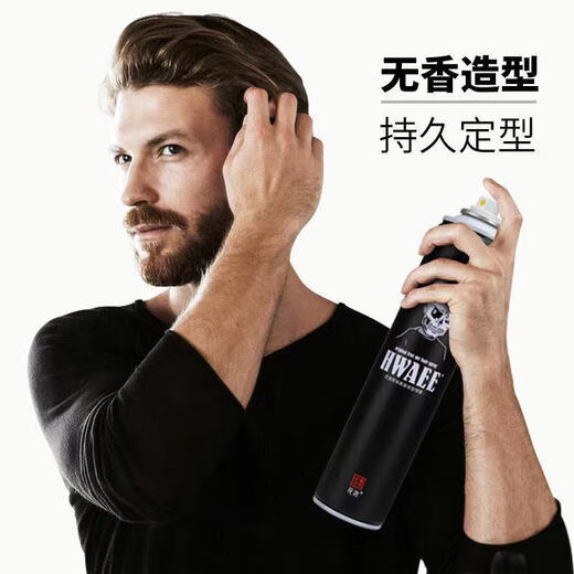 Huayi Gel Gel Adhésif sec coiffage Spray Spray des hommes Nouilles hydratantes et parfum Moss Gel Pâte coiffure Cire de cheveux Pure Vikada Gel 350mlx2 Bouteille