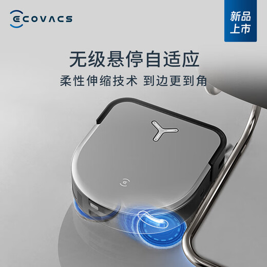 科沃斯（ECOVACS）扫地机器人X5PRO ULTRA自动上下水扫拖洗烘一体全自动清洗集尘吸擦地毛发零缠绕灵动恒贴边DDX29 X5 Pro ULTRA AI-上下水版