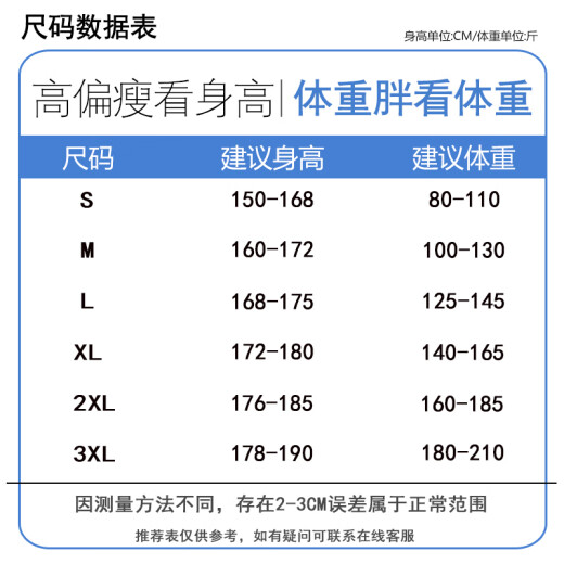 真维斯（Jeanswest）冲锋外套男春秋季山系户外机能风痞帅宽松工装春款连帽夹克男潮 727黑色 XL