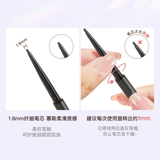 Bodybuilding CREATE (M'AYCREATE) extremely thin colored eyeliner pen, liquid eyeliner, waterproof, sweat-proof, no smudge, long-lasting, not easy to remove makeup, easy to color for beginners