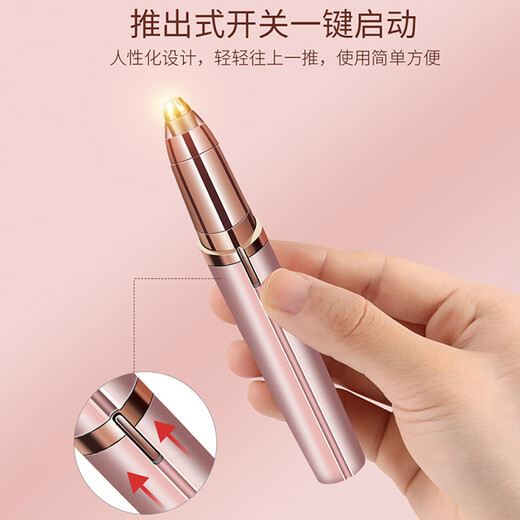 JESIMY 2025 Goddess Model Electric Eyebrow Trimmer Ladies Eyebrow Knife Automatic Eyebrow Shaping Beauty Trimmer Rechargeable Beginner Home Portable Eyebrow Shaving SH Rose Gold-Battery Model (Battery Not Included)