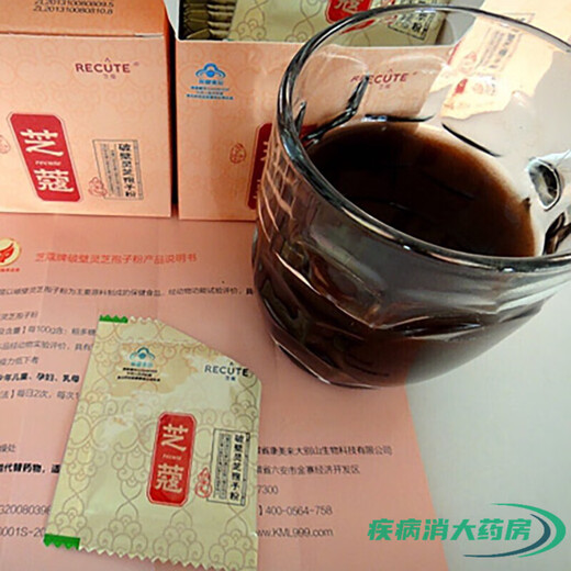 
1[Direct sale in pharmacy] Kangmeilai Anhui Dabie Mountain Zhike Break Wall Ganoderma Lucidum Spore Powder Kangmeilai Break Wall Spirit Ganoderma Lucidum Spore Powder Three Boxes