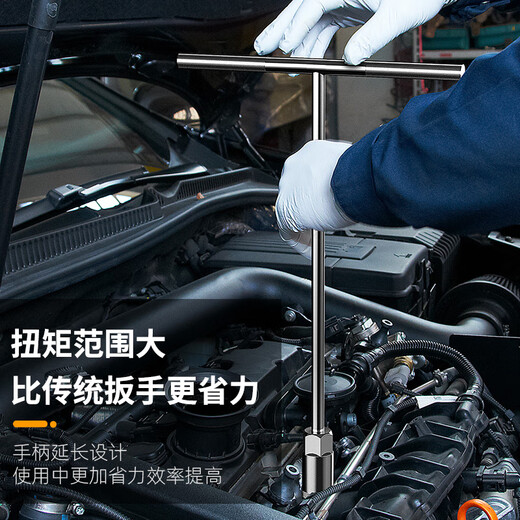 Mekla manual T-type socket wrench, powerful T-type multi-function, high hardness and high torque external hexagonal auto repair tool, 4-piece combination (8+10+12+14)