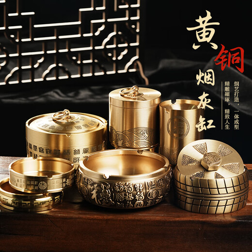 Fulanti brass ashtray household living room large high-end office car with cover anti-fly ash and anti-fall high-value ornaments Large dragon and phoenix treasure trove ashtray (about 695 grams)