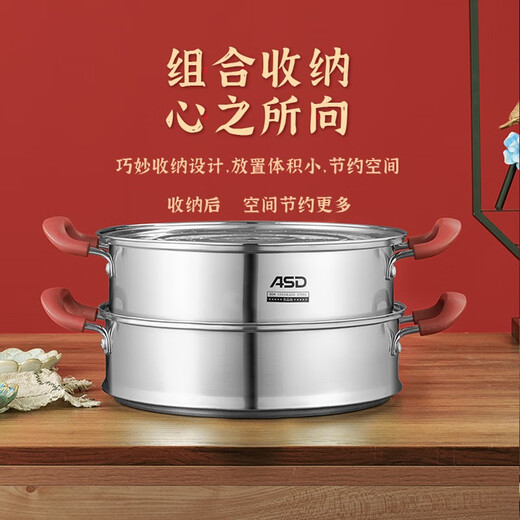 Aistar Steamer 304 stainless steel double-layer household kitchen steamer, steamer, soup pot, steamer, steamer, gas induction universal, high-arch visible half-glass cover steamer, 2 layers, 28cm