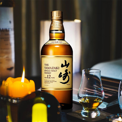 Yamazaki 12-year-old Japanese single malt whiskey 700ml 43% imported wine