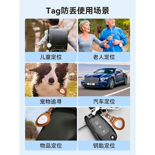 Huawei (HUAWEI) étiquette dispositif anti-perte mini clé suivi anti-perte mini dispositif anti-perte chat animal anti-perte elfe personnes âgées localisateur anti-perte simple simple + étui de protection en silicone bleu nuit