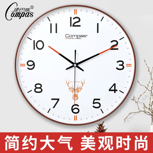 康巴丝（Compas）北欧鹿头创意客厅挂钟表净音挂墙卧室办公挂表简约日历时钟家用石英钟表万年历 C3294恺木白带液显-表盘直径34.5厘米