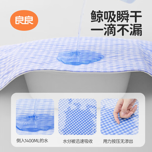 Liangliang baby urine separator pad can wash large newborn baby cotton baby urine separator pad towel 110*72cm Xiao Menghu-blue (110*72cm)