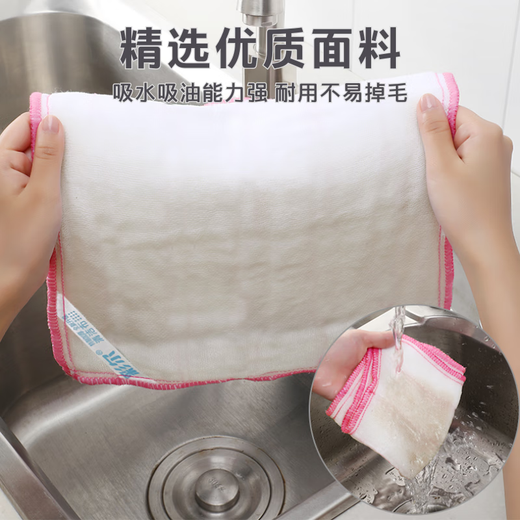 Caier 12-layer thickened dishcloth, pure cotton gauze rag, household kitchen cleaning dishcloth, absorbs water, does not stick to oil and does not shed lint. The first type (12-layer high quality and extra thick) 5 trial packs