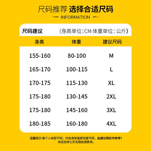 JEANSWEST casual pants men loose lace-up sports guard straight pants men summer breathable fashion temperament versatile trousers men's pants