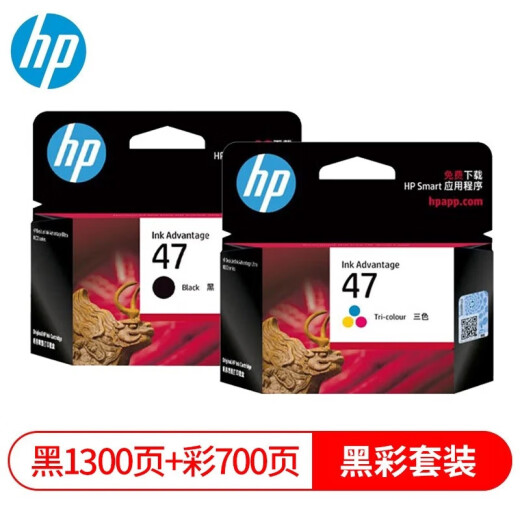 
HP (HP) original 47 ink cartridges are suitable for 4825 4826 4828 4829 4877 Ultra-large capacity ink cartridges 47 black color set