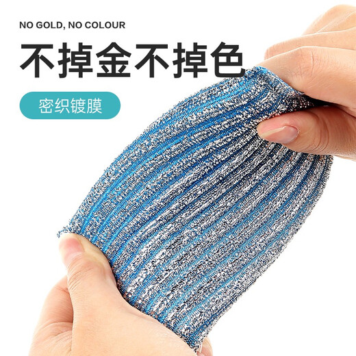 Sisters Flower Dishwashing Sponge, Color Striped Golden Silk Cleaning Cloth, 4-piece dishwashing cloth, sponge rag, remove oil stains