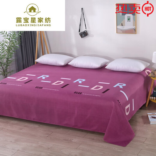 Lubaoxing (LUBAOXING) king-size Kang bed sheet, single tatami, rural large Kang single cloth, 3-meter long and wide bed sheet, Song of Alphabet - Bean Paste 3.5m x 2.3m (without pillowcase)