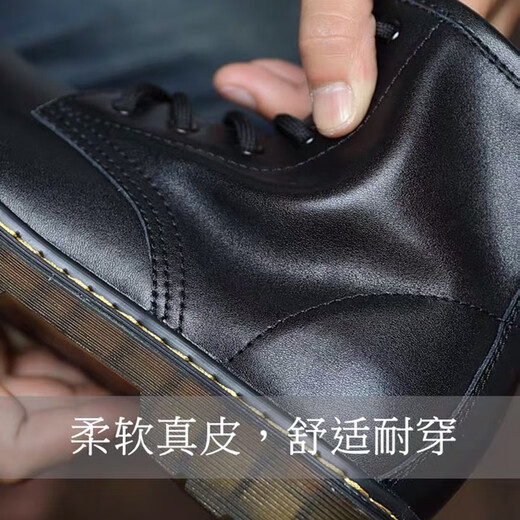 
Leaping foot [cowhide] Martin boots men's genuine leather high-top British style autumn and winter men's work clothes men's boots breathable mid-top leather shoes black [high-top single shoes] 42