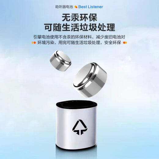 Kefubei Lingmei audífono Batería de aire de zinc sin mercurio A10/A13/A312/A675 Botón de aire de zinc dedicado Accesorios de baterías de audífonos A10 [6 piezas por tabla]