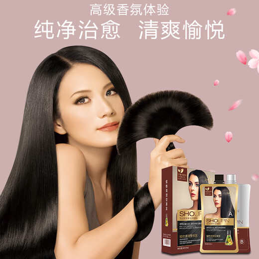 首品植物黑油真不占染发剂1000ML大容量在家染头发盖白发亲肤级染发膏 C677板栗色1000ML