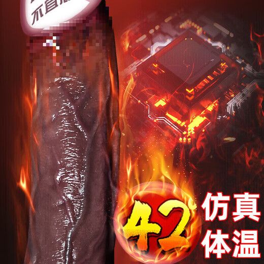 久爱仿真阳具假阳器成人情趣用品女性打桩机女人专用插入式自卫慰器 罗马大帝-电动插抽摇摆加温 小号遥控款粗3.5cm 私密发货