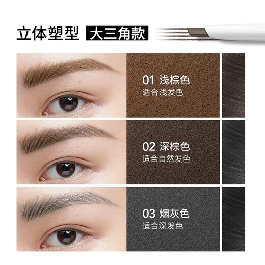 Carslan Pretty Eyebrow Exquisite Eyebrow Pencil Upgraded Version Waterproof and Sweatproof with Replacement Refill #03 Smoke Gray 0.25g*2 Birthday Gift for Women